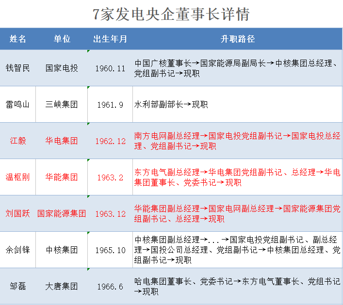圖片4.png